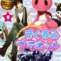  ����� Kigurumi Planet <small>Story & Art</small> 
